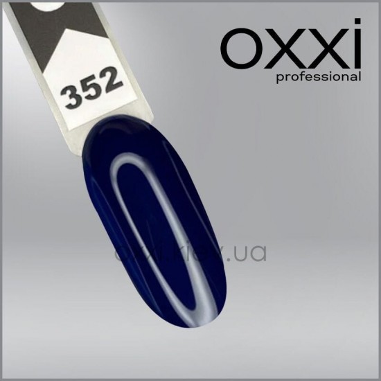Gel polish 10 ml. Oxxi №352