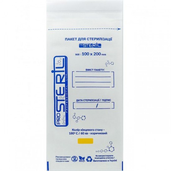 ProSteril Крафт-пакеты для воздушной и паровой стерилизации, белые 100х200 мм, 100 шт/уп