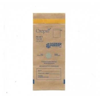 Craft bags for air sterilization 100x200 mm (100 pcs)