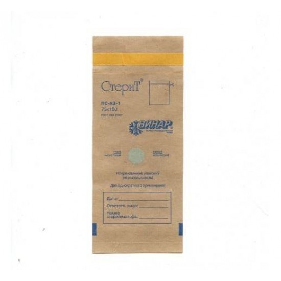 Craft bags for air sterilization 100x200 mm (100 pcs)